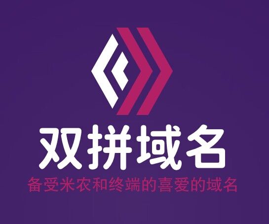 经典精品双拼行业域名推荐mianfang.com中国棉纺网