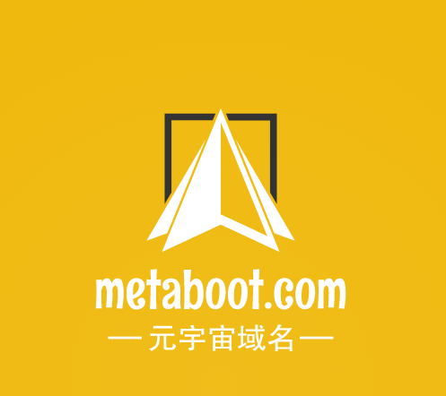 元宇宙域名用啥好,metaboot.com等你来挑选